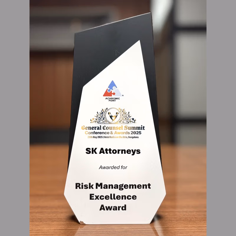 Risk Management Excellence Award 2025